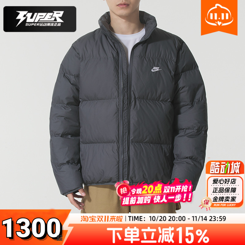 耐克NIKE官方正品男款羽绒服2025冬季新款 PUFFER JACKET运动上衣