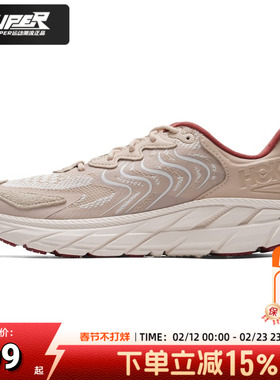 HOKA正品男鞋女鞋26新款克里夫顿Clifton LS轻便减震跑步鞋运动鞋