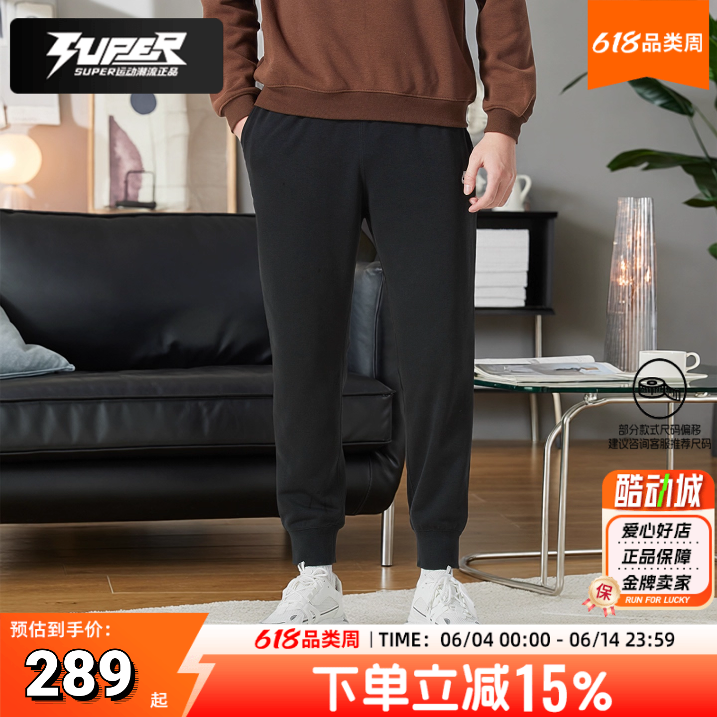 耐克男子长裤25新款CLUB FT JOGGER健身训练运动裤法式毛圈休闲裤