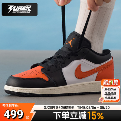 NIKE耐克AJ1大童板鞋秋季新款AIRJORDAN1LOW篮球运动鞋休闲鞋女鞋