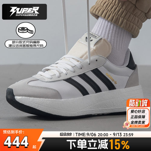 Adidas阿迪达斯官方正品三叶草男女鞋运动鞋时尚复古休闲鞋JI0831