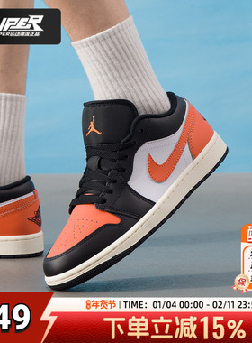 JordanAJ1低帮板鞋男鞋2025秋季新款耐克运动鞋轻便耐磨休闲鞋