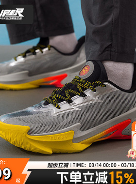 安德玛ua男鞋女鞋春季新款篮球鞋CURRY SERIES 7运动鞋实战训练鞋