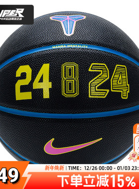 Nike耐克篮球男女通用 2026春新款室内外比赛训练标准7号球IQ5836