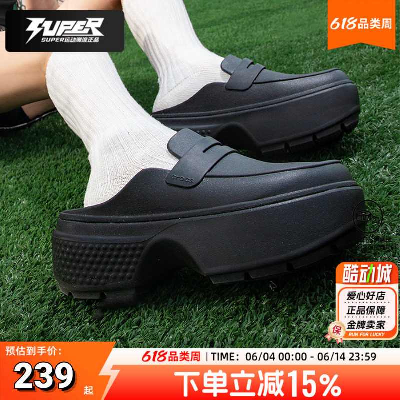 卡骆驰男女乐福雪屋厚底鞋夏季新款户外运动休闲凉鞋拖鞋女
