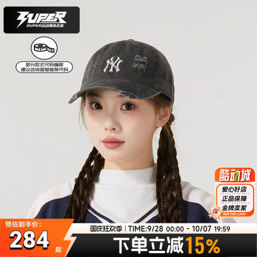 MLB男女同款牛仔棒球帽2026春季新款运动休闲帽子鸭舌帽3ACPVV34N