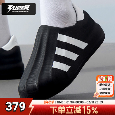 阿迪三叶草贝壳头板鞋男女同款