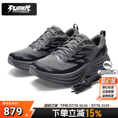 HOKA跑鞋男2026春季新款Bondi 8 TS Caged - MTL缓震运动鞋跑步鞋