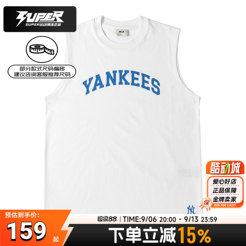 MLB男装女装背心运动服夏季新款纽约洋基休闲无袖T恤潮流外穿上衣