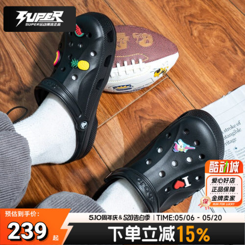卡洛驰Crocs洞洞鞋男女同款夏季