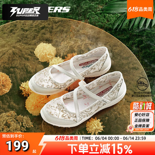 斯凯奇夏季休闲鞋运动鞋
