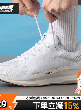 NIKE耐克正品白色男鞋2025新款运动鞋全掌AIR 缓震网眼透气跑步鞋