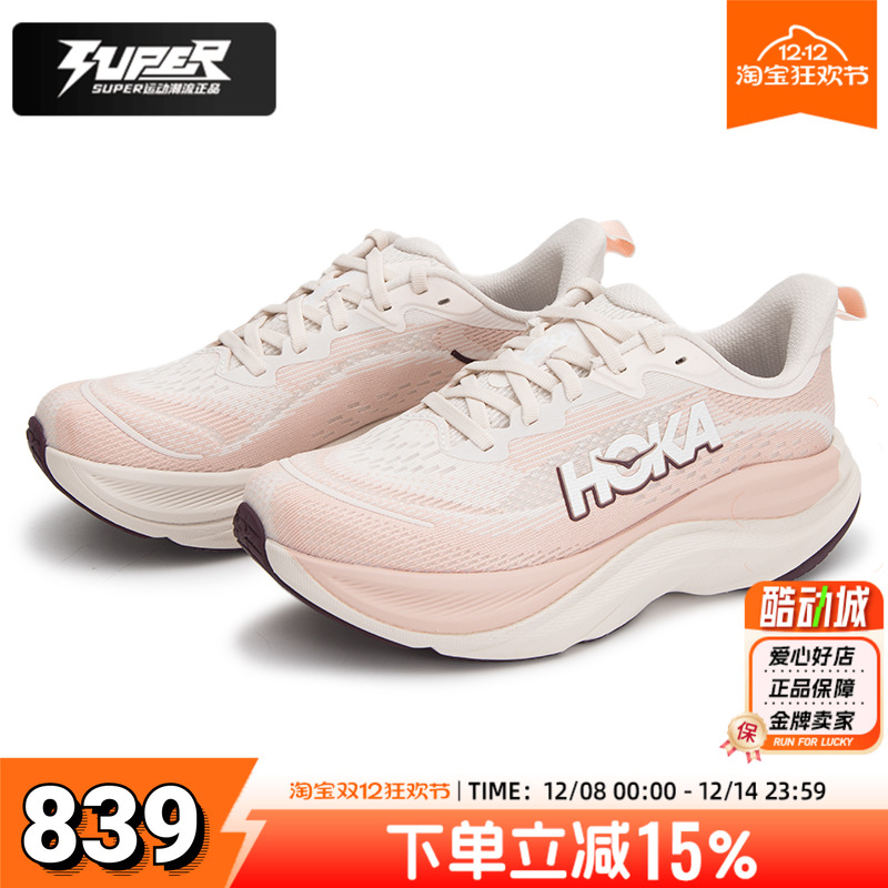 HokaOneOne女子跑步鞋Skyflow