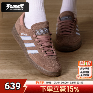阿迪达斯三叶草女鞋26新款SPEZIAL运动鞋时尚休闲鞋德训鞋IH1503