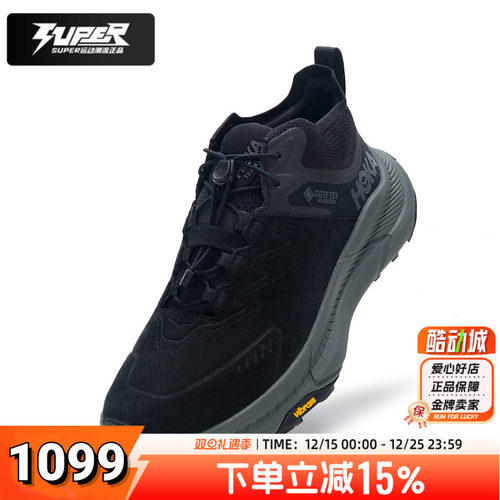 HOKA正品徒步鞋男2025冬季新款减震耐磨畅行中帮GTX防水运动鞋男