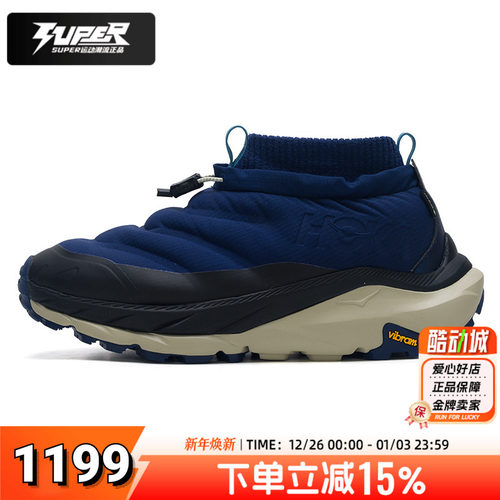 HOKA男鞋冬季新款防水登山徒步鞋Kaha 2 Frost Moc GTX户外运动鞋