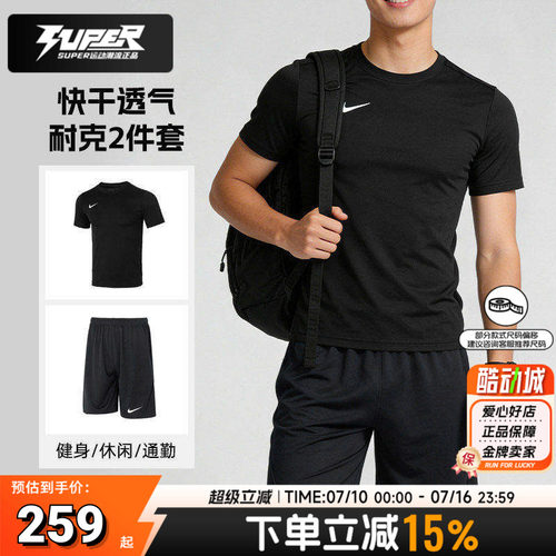 官方正品耐克短袖男装夏季新款运动套装跑步透气训练服五分裤T恤