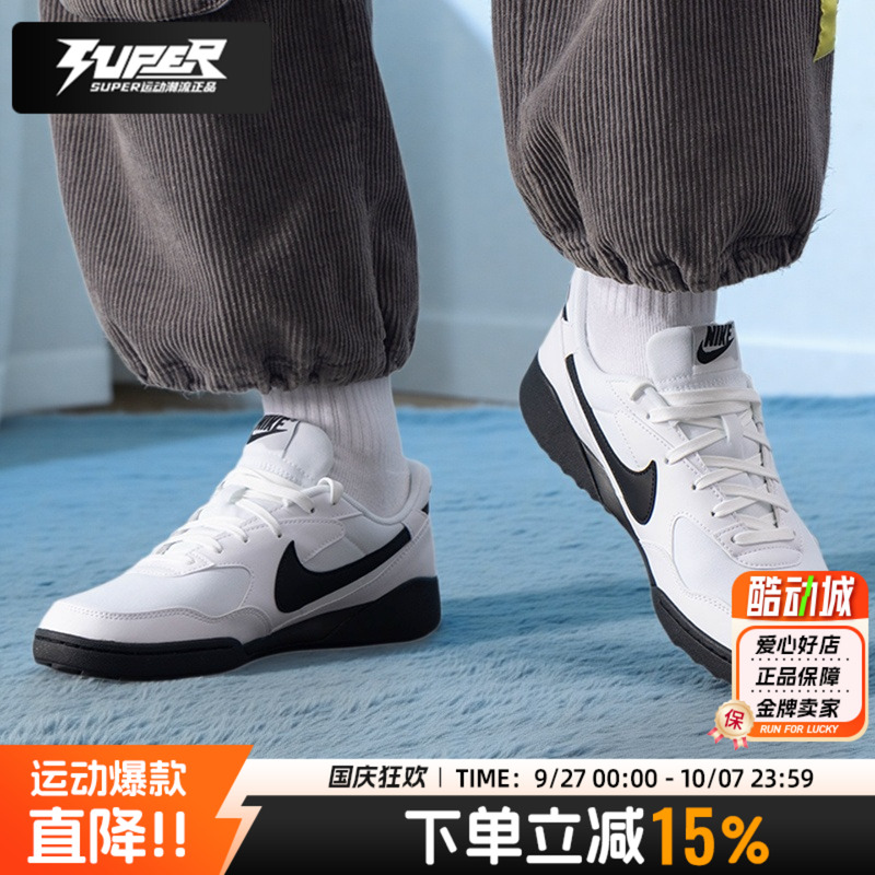 NIKE正品白色男鞋秋季新款学生户外运动鞋TERRAMANTA休闲鞋HQ4502