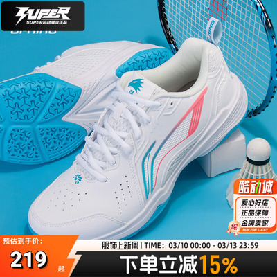 李宁官方正品羽毛球鞋飞鹰男鞋减震耐磨防滑透气比赛训练运动鞋男