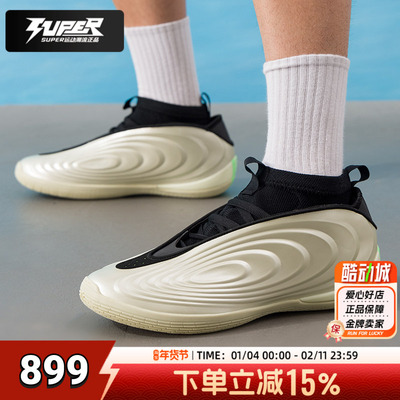 阿迪达斯男鞋2026春季新款哈登系列稳定缓震回弹专业篮球鞋JQ9453