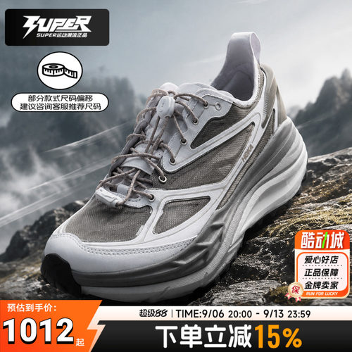 HOKA正品男子休闲鞋Stinson One7缓震透气耐磨户外越野跑鞋运动鞋