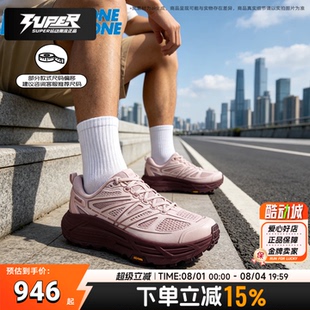 HOKA正品男女鞋运动鞋户外鞋 Mafate Speed 2 TS马法特潮流休闲鞋