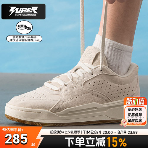 UA安德玛正品男女同款板鞋春季新款CURRY 88 NM1厚底运动鞋休闲鞋