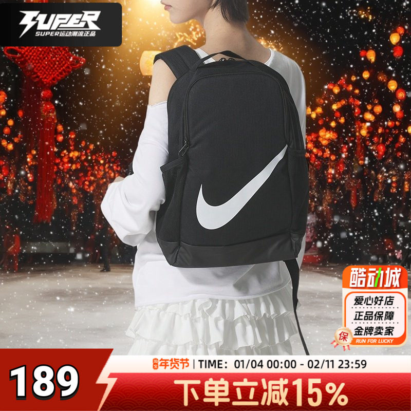 耐克正品黑色男包女包2025冬季新款爆款运动包学生书包儿童双肩包
