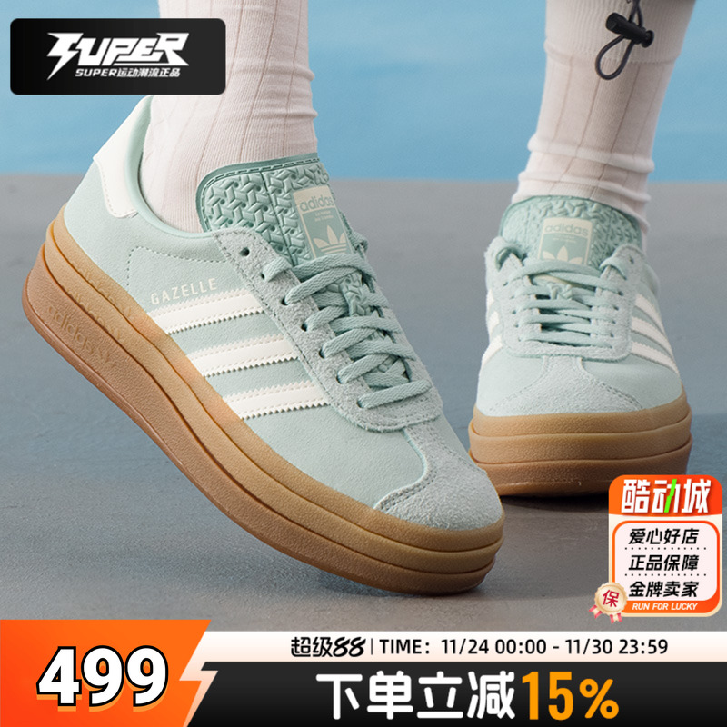 阿迪达斯三叶草板鞋女鞋2025新款Gazelle厚底复古休闲鞋子运动鞋