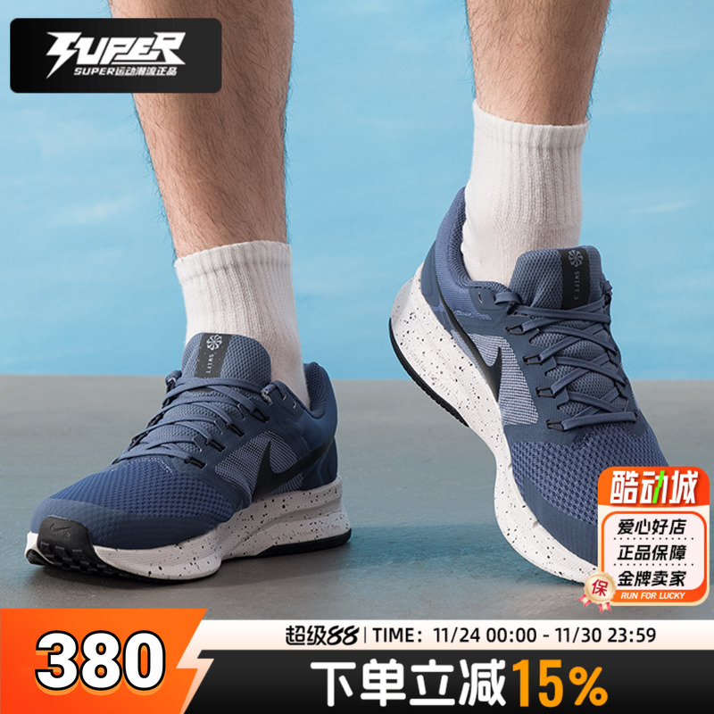 NIKE官方正品蓝色男鞋25新款运动鞋RUN SWIFT 3 透气跑步鞋DR2695