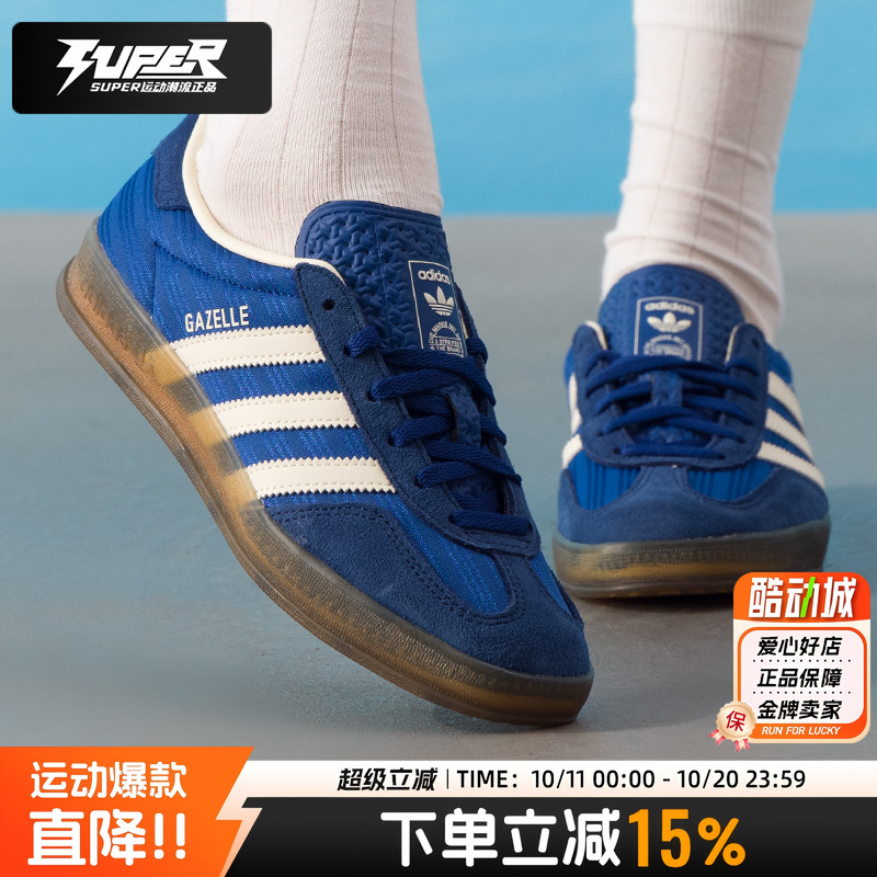 阿迪达斯三叶草板鞋女鞋秋季新款GAZELLE休闲运动鞋德训鞋JS1410