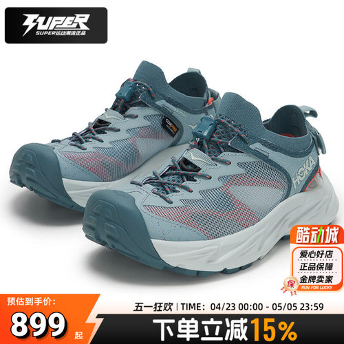 HOKA正品溯溪鞋女鞋Hopara霍帕拉2两栖户外透气厚底运动沙滩凉鞋