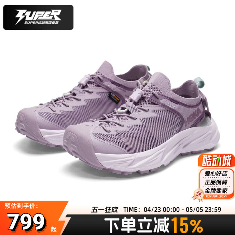 HOKA正品女鞋霍帕拉2 Hopara 2溯溪鞋夏季户外徒步鞋运动透气凉鞋