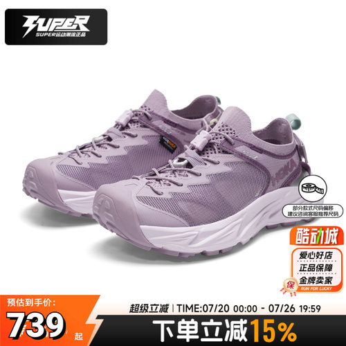 HOKA正品女鞋霍帕拉2 Hopara 2溯溪鞋夏季户外徒步鞋运动透气凉鞋