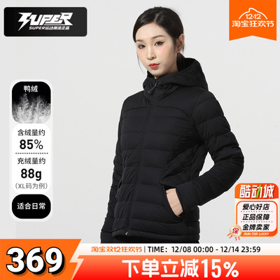 UA安德玛官方羽绒服女款冬