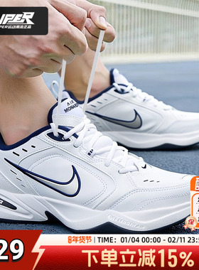 Nike耐克鞋子正品男鞋AIRMONARCHIV训练鞋复古老爹鞋运动鞋415445