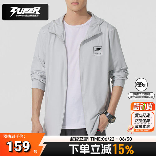 斯凯奇官方正品连帽夹克2026新款男女夹克防晒透气运动健身训练服
