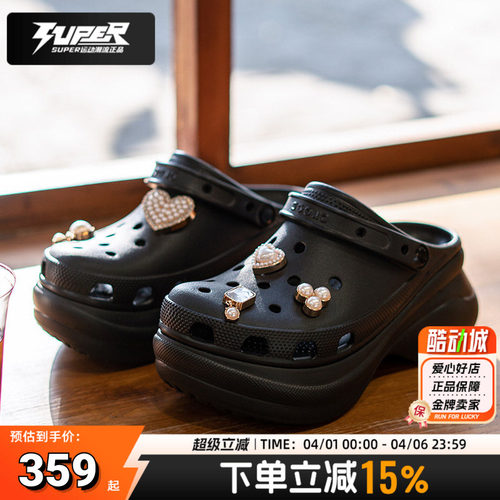 卡骆驰新款复古克骆格BAE洞洞鞋厚底运动拖鞋夏季沙滩凉拖206302