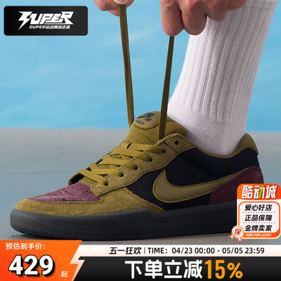 Nike耐克正品板鞋男鞋2025秋新款SBFORCE58运动鞋低帮潮流休闲鞋