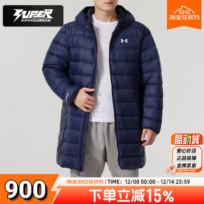UA安德玛官方羽绒服男装25冬季新款600蓬运动保暖中长款休闲外套