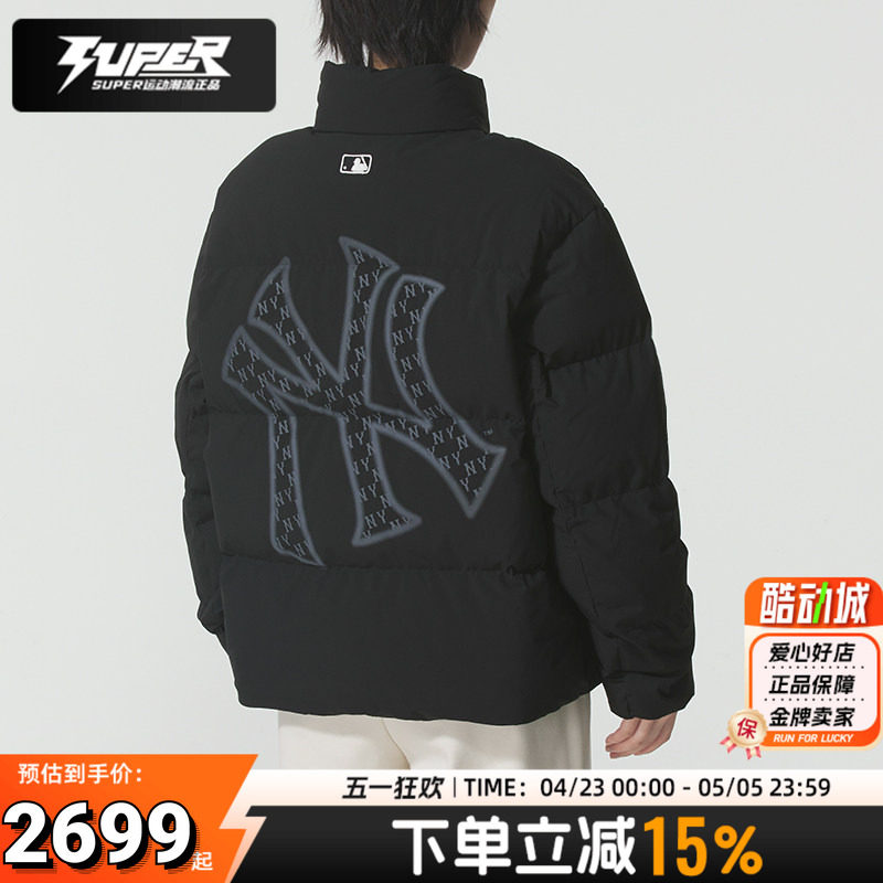 MLB美职棒男女同款羽绒服鹅绒外套 2025冬季新款舒适保暖休闲夹克