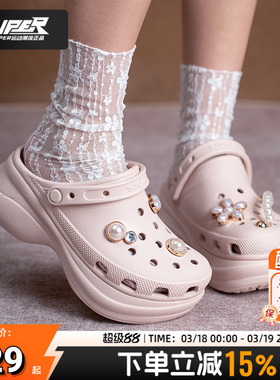 卡骆驰正品小鲸鱼洞洞鞋女鞋 26新款复古ClogBAE老爹凉鞋厚底拖鞋