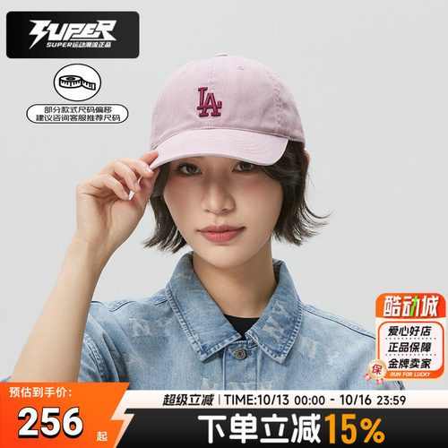 MLB官方正品鸭舌帽男女通用棒球帽2026新款户外运动遮阳休闲帽子