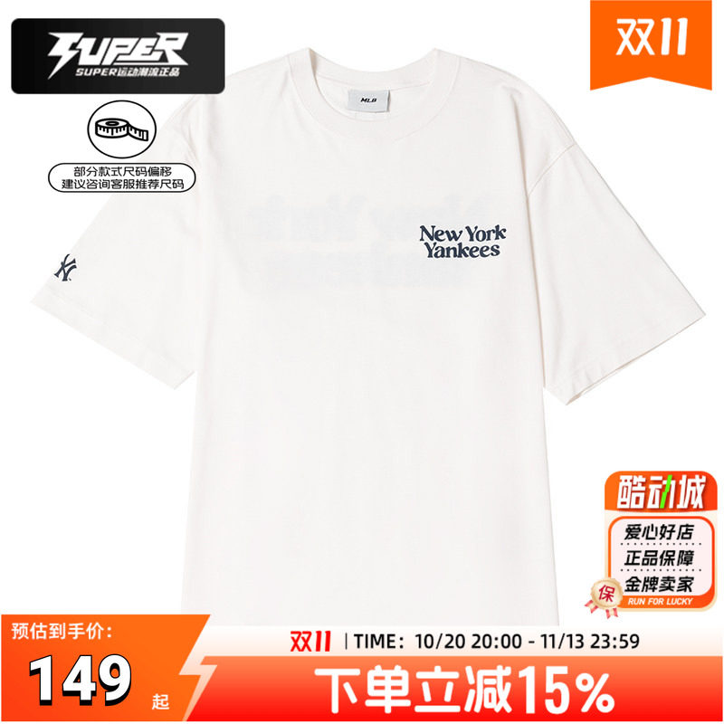 MLB男装女装运动服夏季款纽约洋基时尚休闲透气短袖T恤衫圆领上衣