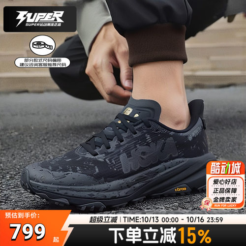 Hoka正品跑鞋男鞋飞速羚羊6GTXSpeedgoat6户外缓震运动越野跑步鞋