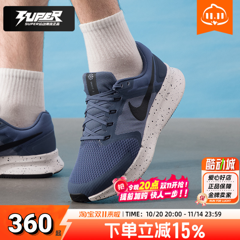 耐克NIKE官方正品蓝色男鞋2025新款轻便运动鞋RUN SWIFT 3 跑步鞋