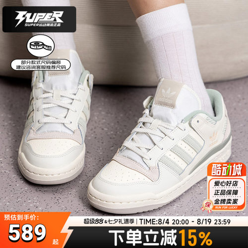 阿迪达斯三叶草板鞋男女鞋2026夏季新款低帮透气耐磨休闲鞋运动鞋