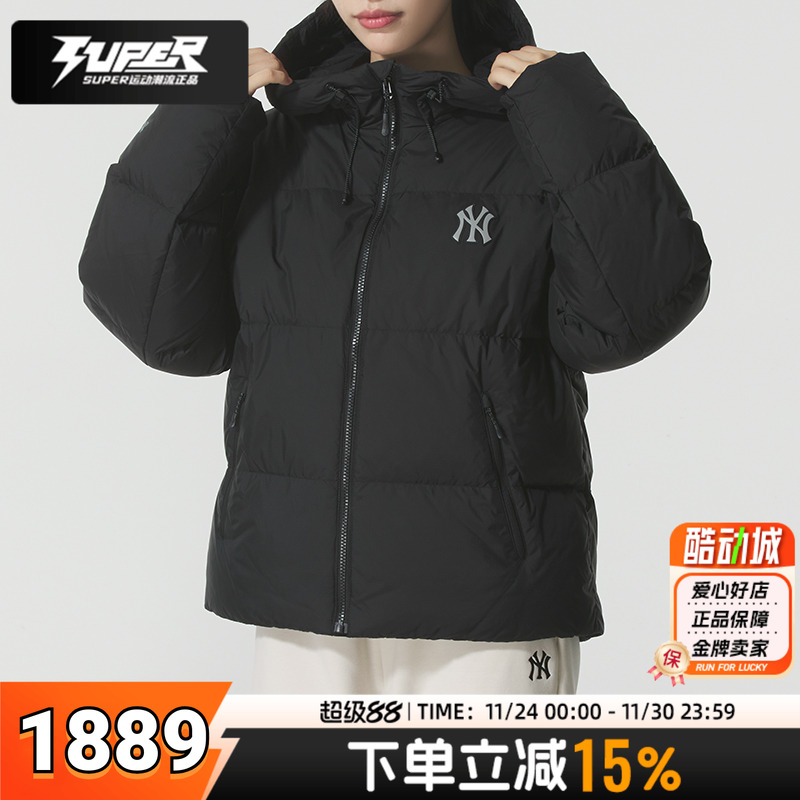 MLB正品男女同款羽绒服25冬季新款防风保暖羽绒夹克连帽休闲外套