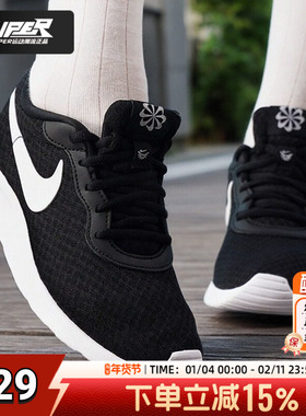 Nike耐克女鞋2025新款TANJUN黑色跑步鞋透气网面运动鞋低帮休闲鞋