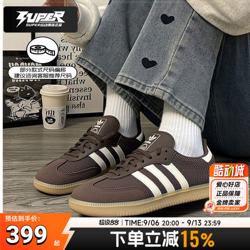 阿迪达斯三叶草复古运动休闲鞋